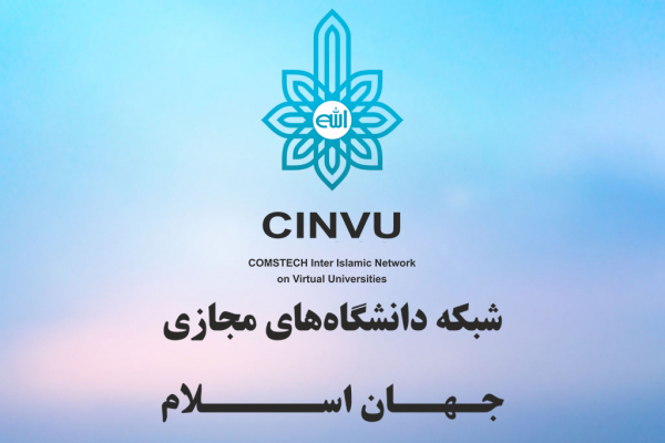 Meeting of the Secretary General of CINVU with the President of the Academy of Persian Language and Literature