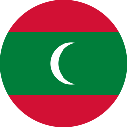 المالديف