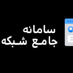 تم إطلاق أول فرع فرعي لآلية سیکوالز الدولية من خلال التوحيد القياسي تعليم الثقافة واللغة الفارسية