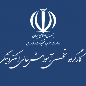 تم إطلاق أول فرع فرعي لآلية سیکوالز الدولية من خلال التوحيد القياسي تعليم الثقافة واللغة الفارسية