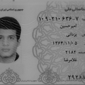 سيتم إطلاق قسم تدريب الثقافة واللغة الفارسية في الهند من قبل منظمة سينوو الدولية