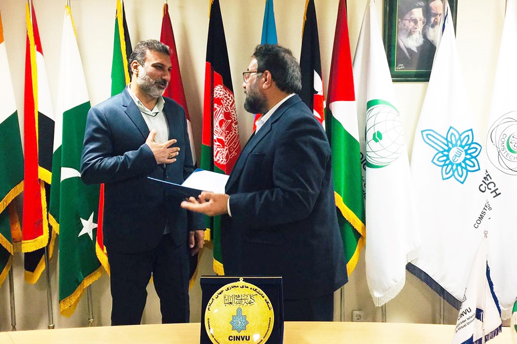 Appointment of a Member of the Strategic Council of CINVU
