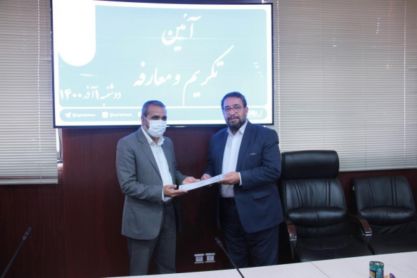 Appointment of Dr. Najafi Barzegar as advisor to the President of Payame Noor University