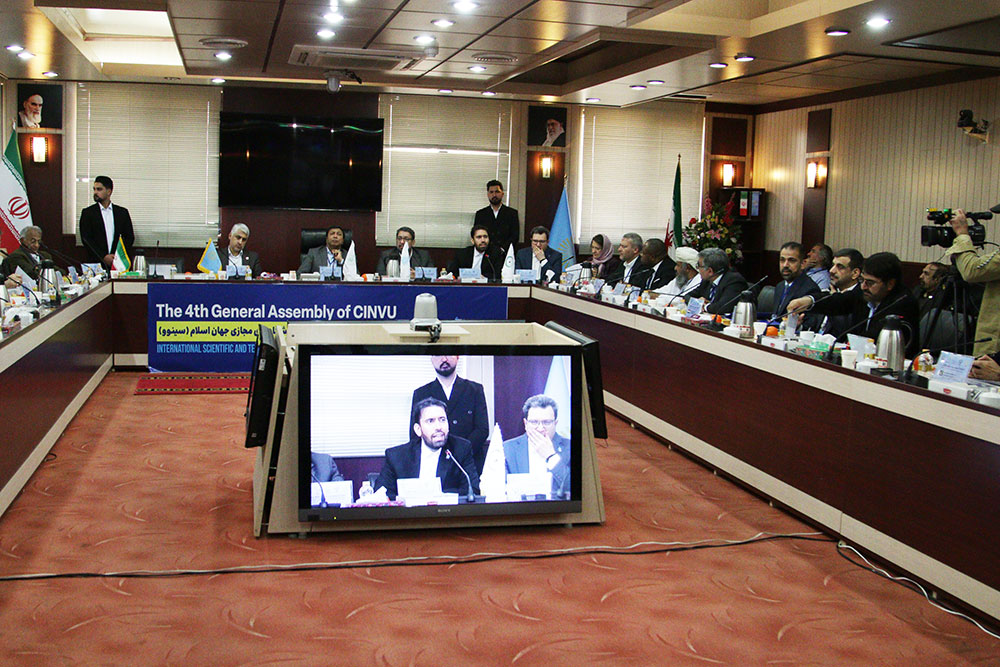 Photo Gallery of the Fourth General Assembly of CINVU - Part Three