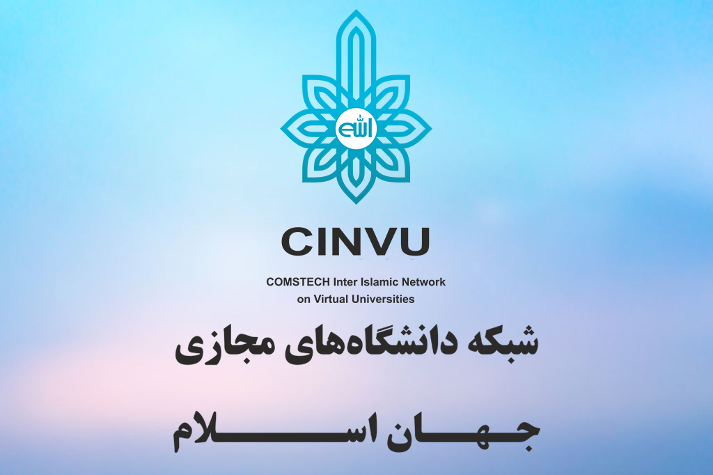 Extension of the Deadline for Uploading the Required Information in CINVU Comprehensive Application