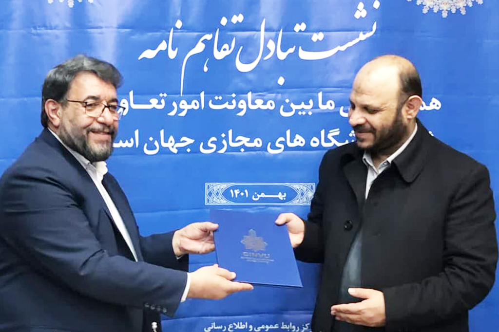 Conclusion of MoU for Cooperative, Education and Entrepreneurship in the Islamic World