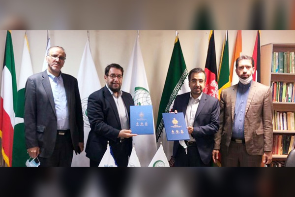 Appointment of the Secretary of IT Committee of the Strategic Council of CINVU