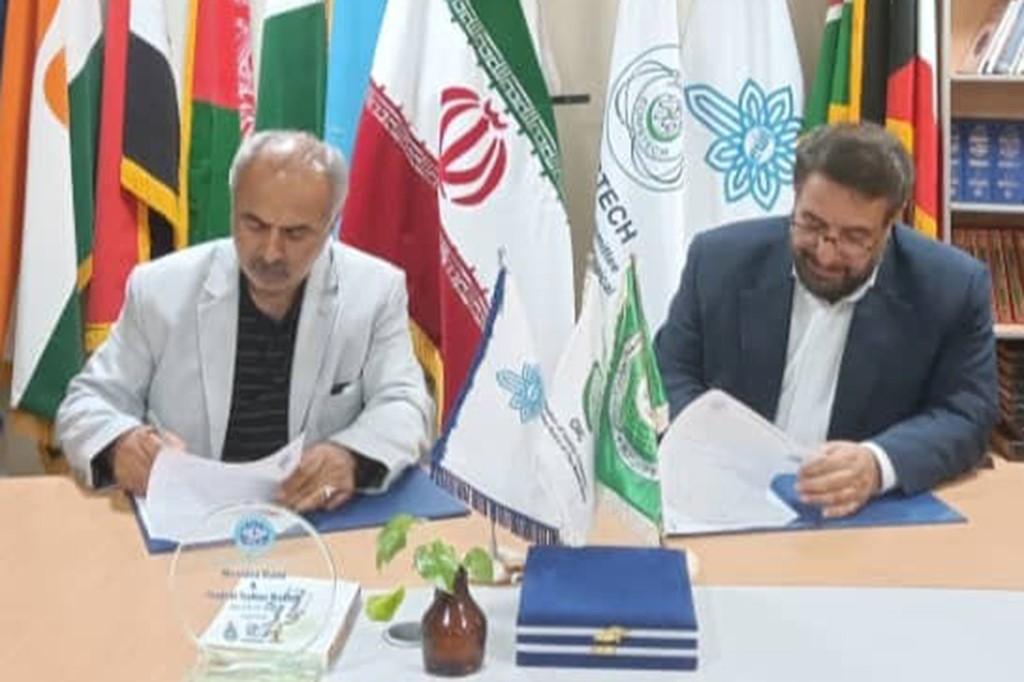The Unit 4 of Iran University of Applied Science and Technology is the Newest Member of CINVU