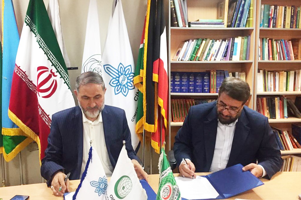 The Quran and Etrat Institute of Istanbul is the Newest Member of CINVU