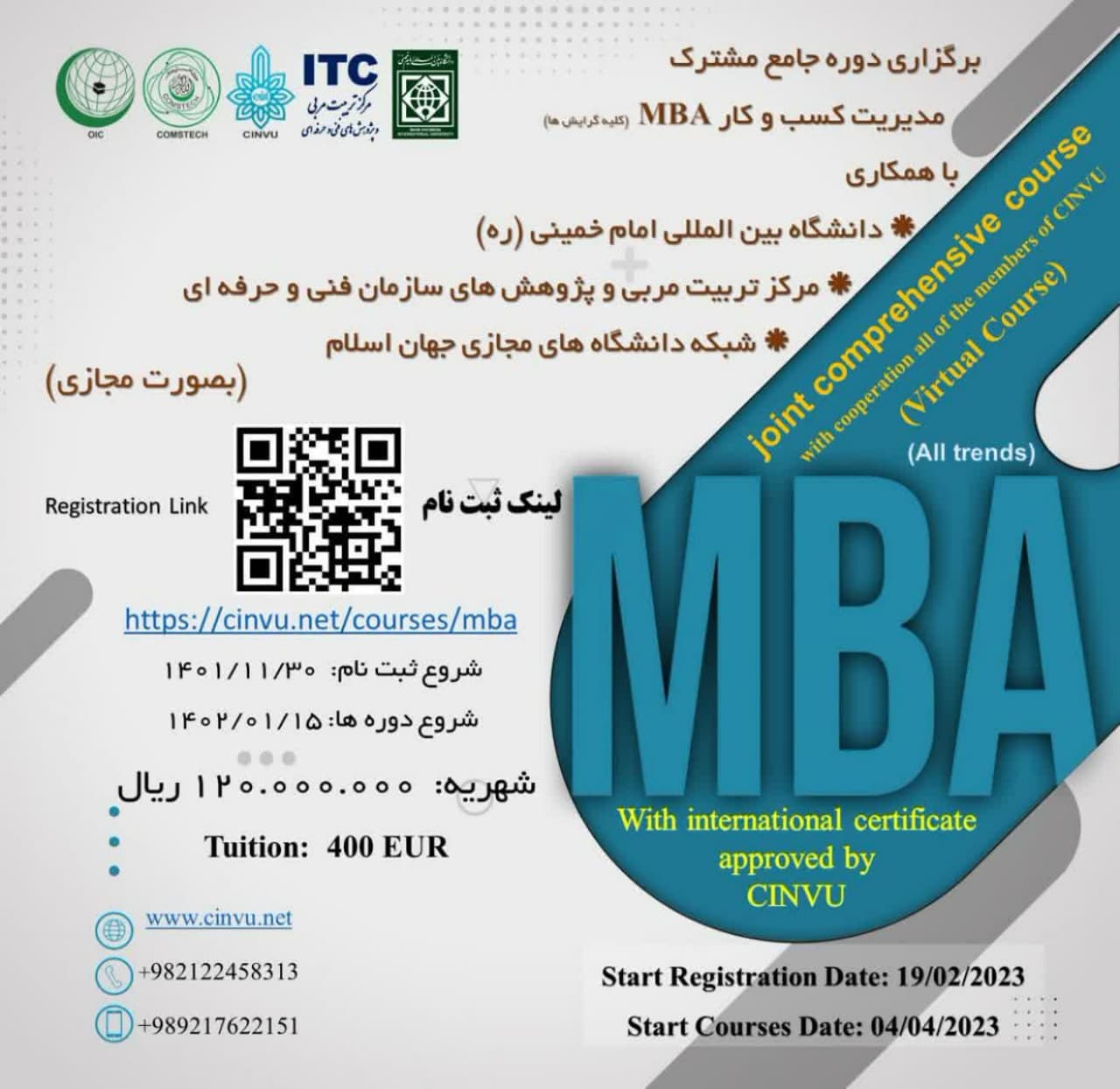 The MBA Course