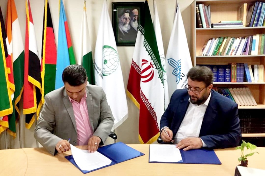 The IranBlockchainHome is the Newest Member of CINVU