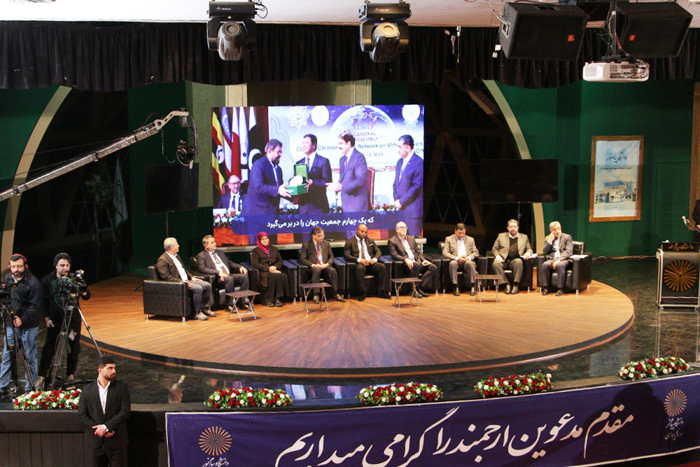 Photo Gallery of the Fourth General Assembly of CINVU - Part Two