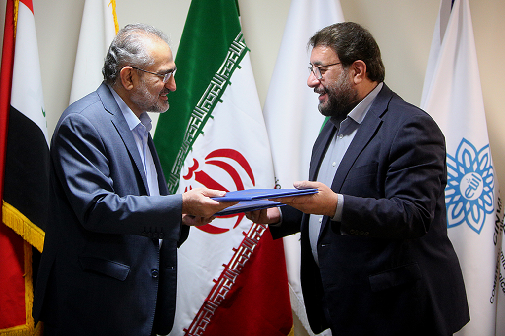 Concluding a Memorandum of Understanding between CINVU and University of Islamic Religions