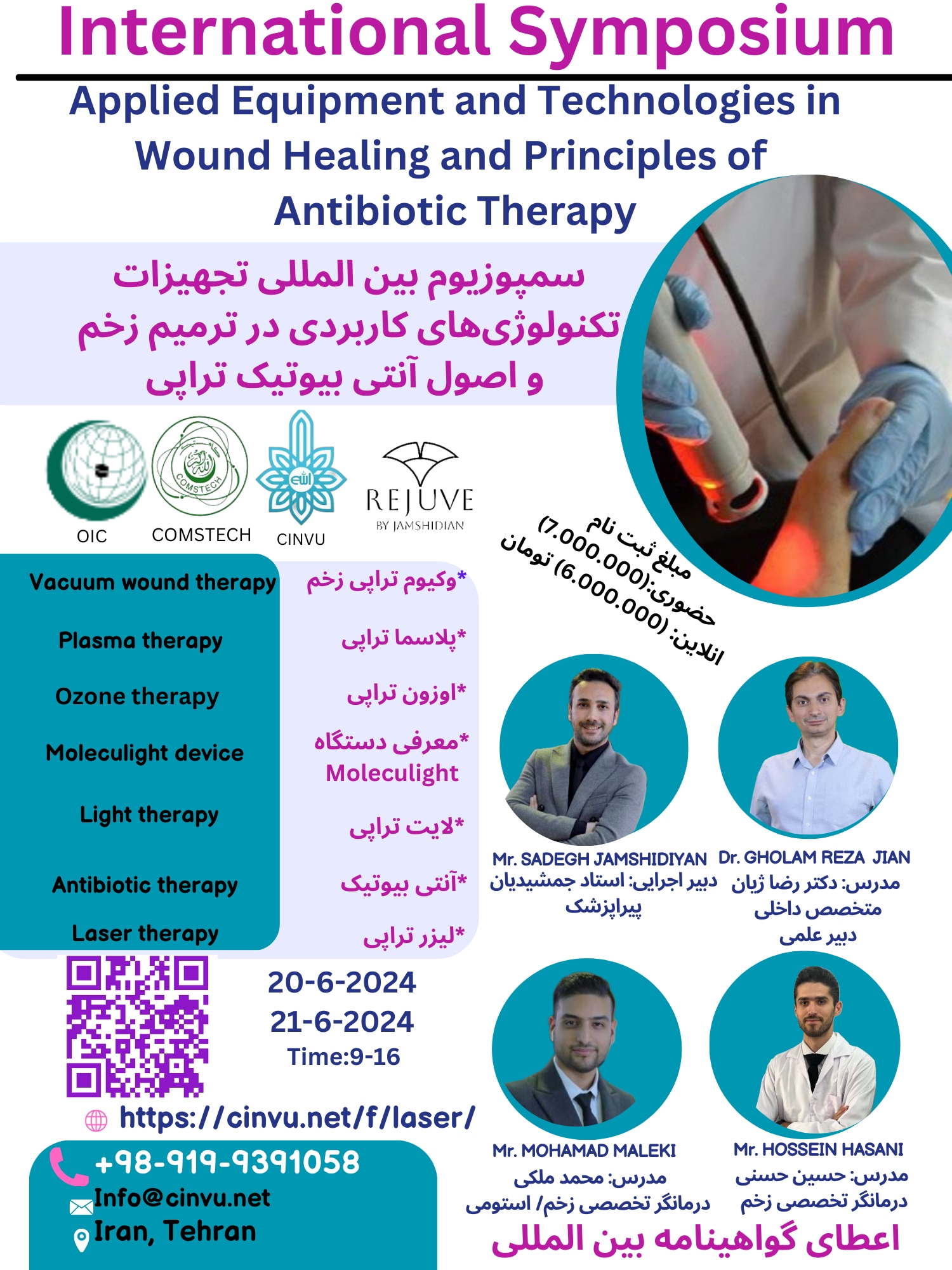 International Symposium on Applied Equipment and Technologies in Wound Healing and Principles of Antibiotic Therapy