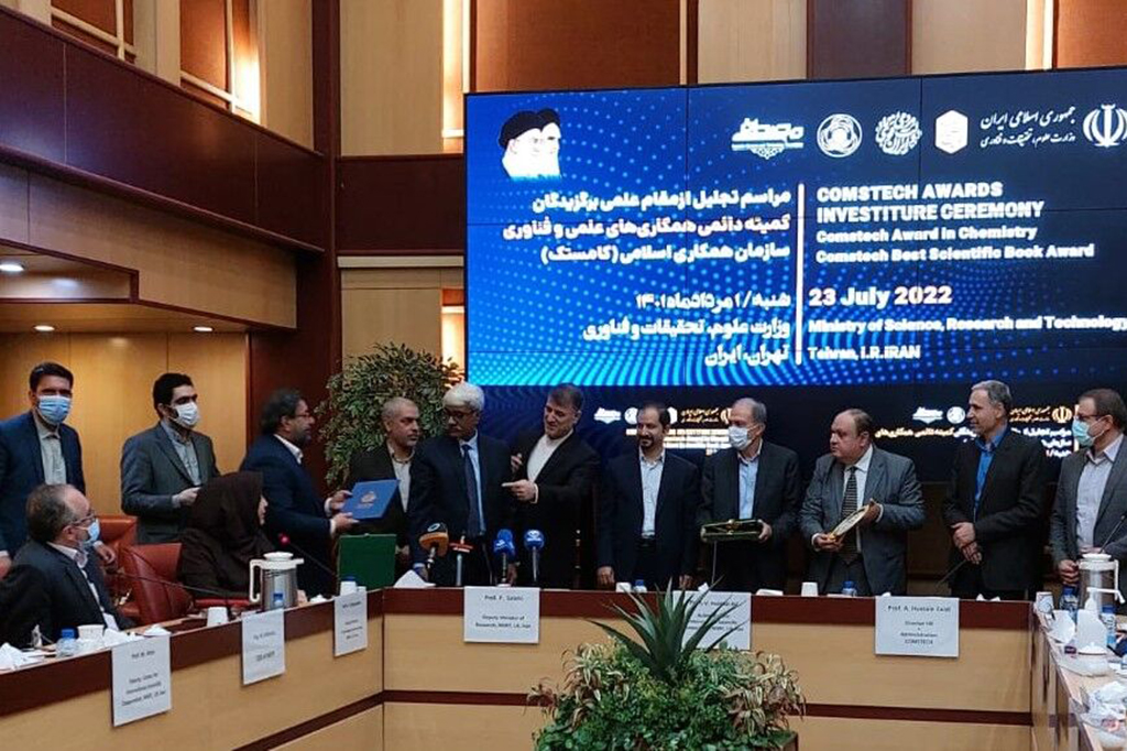 The appreciation of the Secretary General of the CINVU to the Iranian Scientists who won the 2021 COMSTECH Award