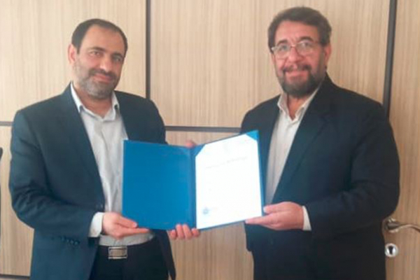 Appointment of Dr. Mohammad Javad Harati as a Member of the Strategic Council of CINVU