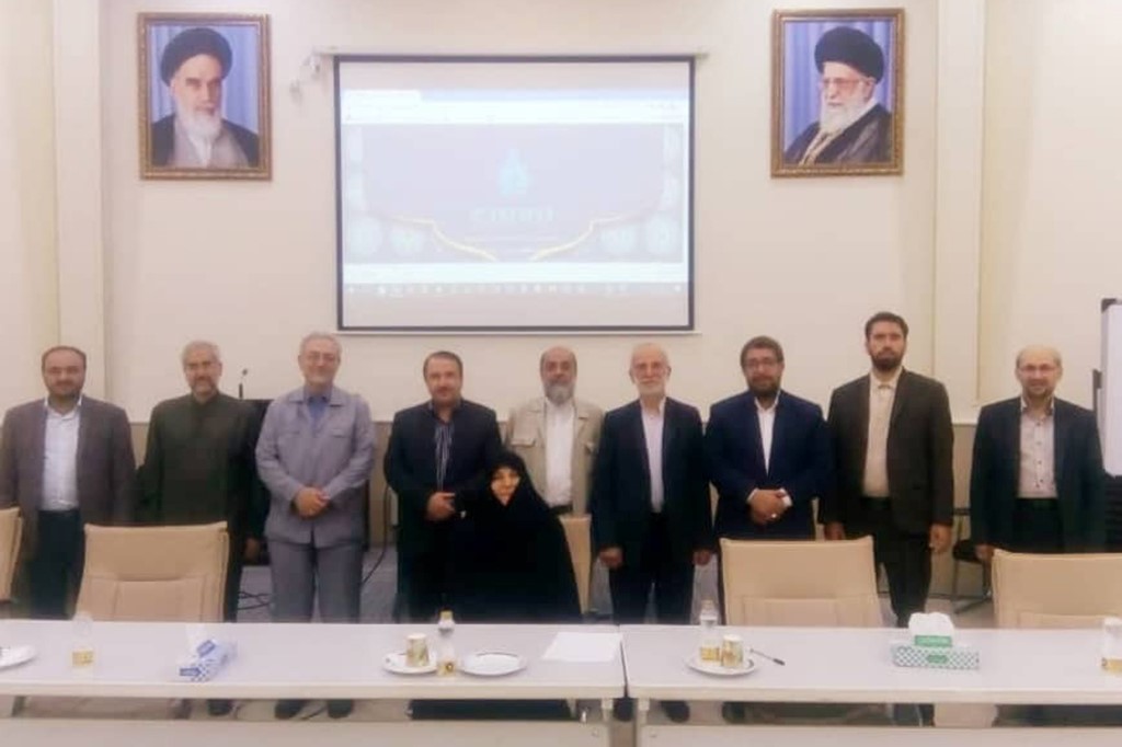 Holding the First meeting of the Holy Quran Science and Education Committee of CINVU