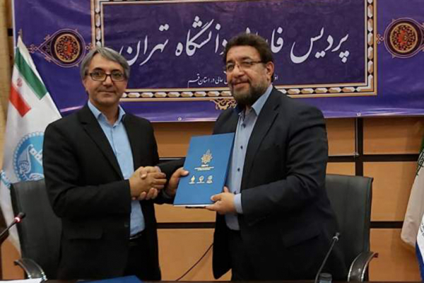 Concluding a Memorandum of Understanding between the CINVU and the Farabi Campus of University of Tehran