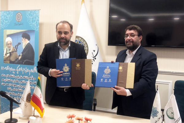 The Imam Sadegh (AS) University is the Newest Member of CINVU