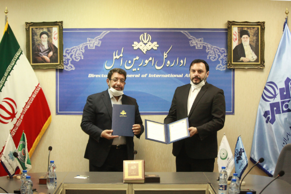 Concluding of MoU between CINVU and IRIB