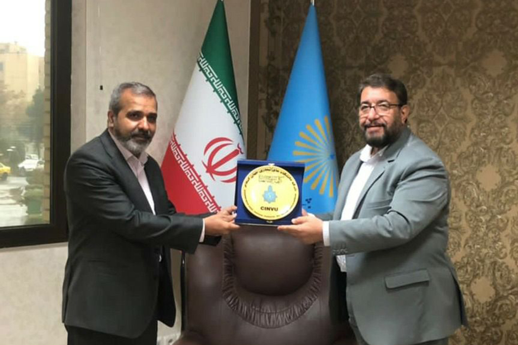 Meeting of the Secretary General of CINVU with the new Rector of Payame Noor University