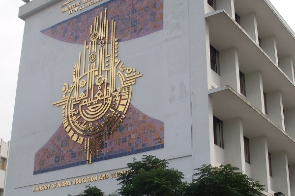 The Virtual University of Tunis (VUT)