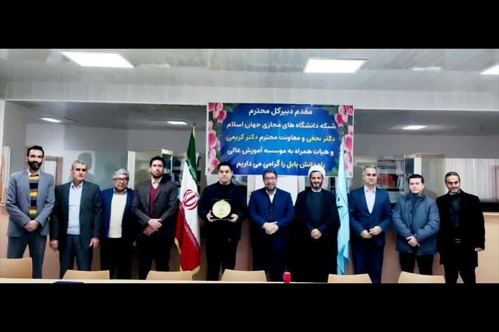 عضویت موسسه آموزش‌عالی راه دانش بابل در سینوو