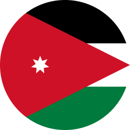 الأردن