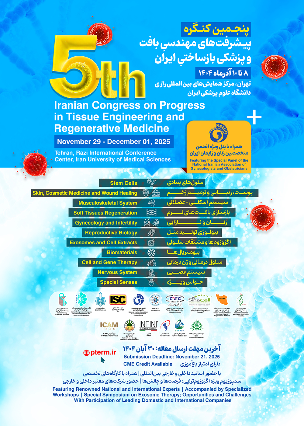 CINVU Collaborates in Organizing the 5th Iranian Congress on Progress in Tissue Engineering and Regenerative Medicine