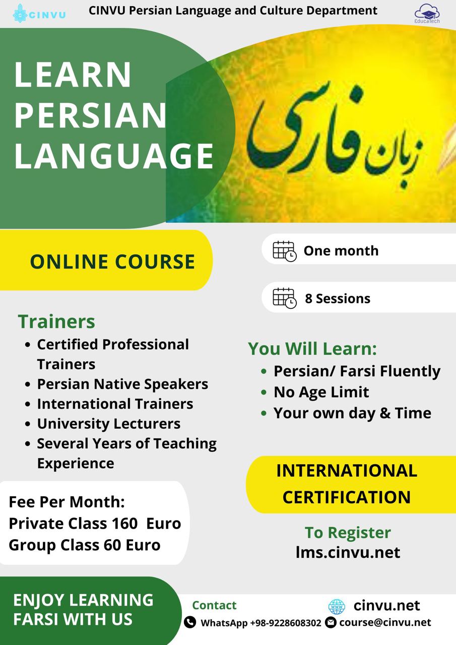دوره آموزشی زبان فارسی را بیاموزید