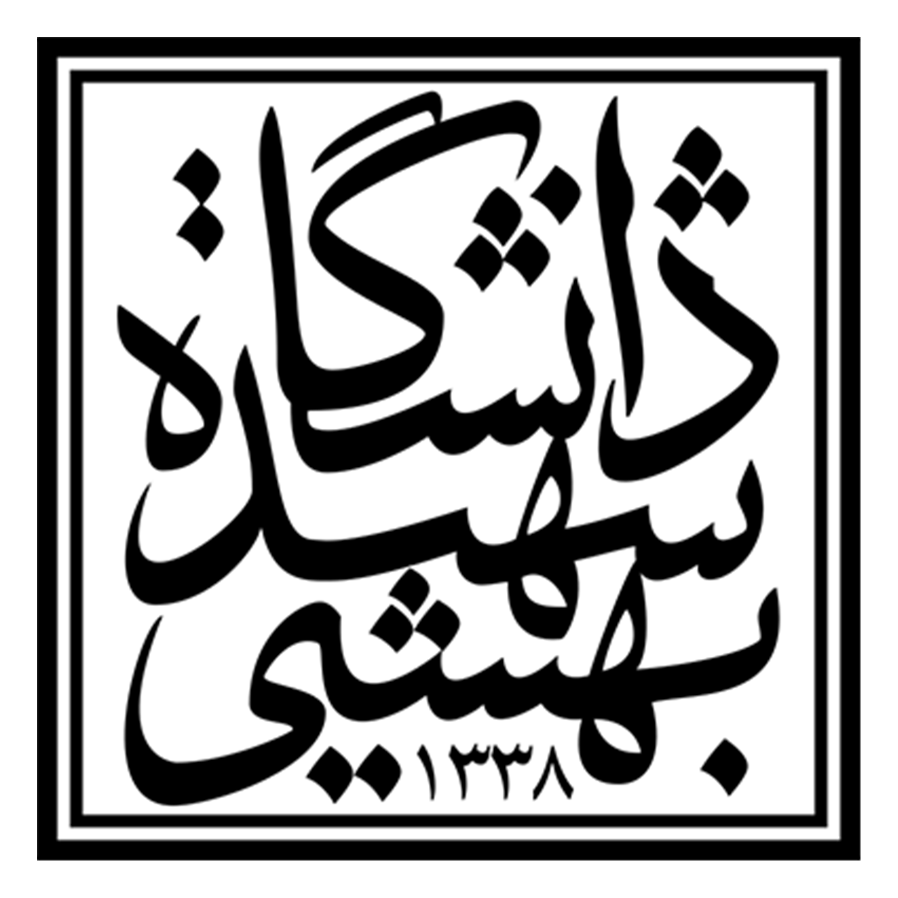 SBU