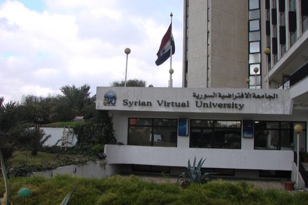 دانشگاه مجازی سوریه