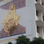 دانشگاه مجازی تونس