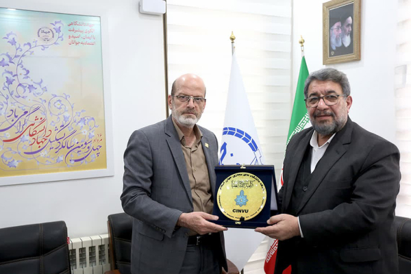 Exprimant la Disponibilité du Centre Universitaire Iranien pour l'Éducation, la Culture et la Recherche à Coopérer avec l'Organisation Internationale CINVU