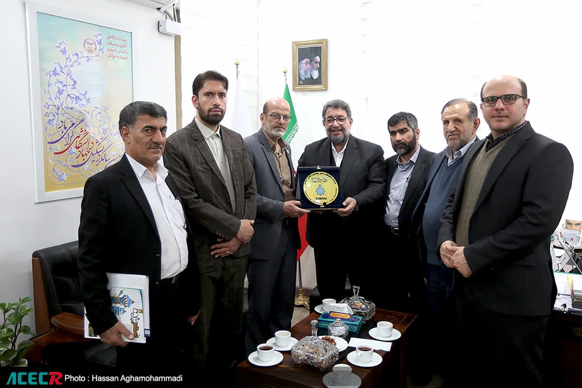 Exprimant la Disponibilité du Centre Universitaire Iranien pour l'Éducation, la Culture et la Recherche à Coopérer avec l'Organisation Internationale CINVU